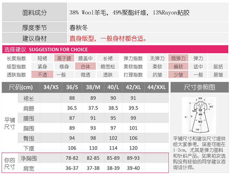 尺码图1.jpg