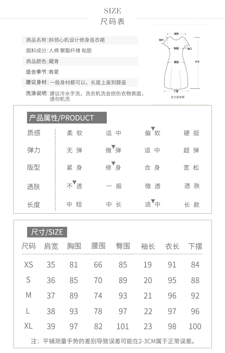 尺码表1.jpg