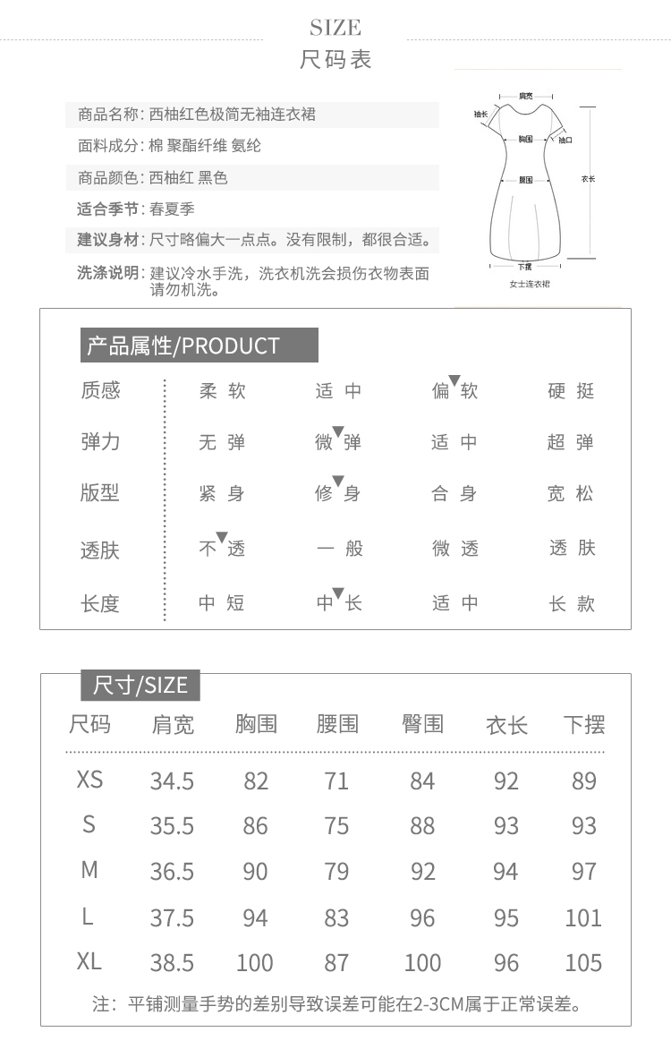 尺码图1.jpg