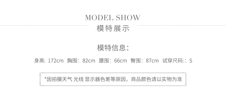模特图1.jpg