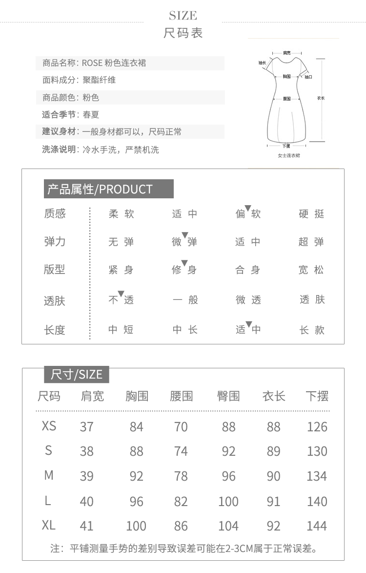 尺码图1.jpg