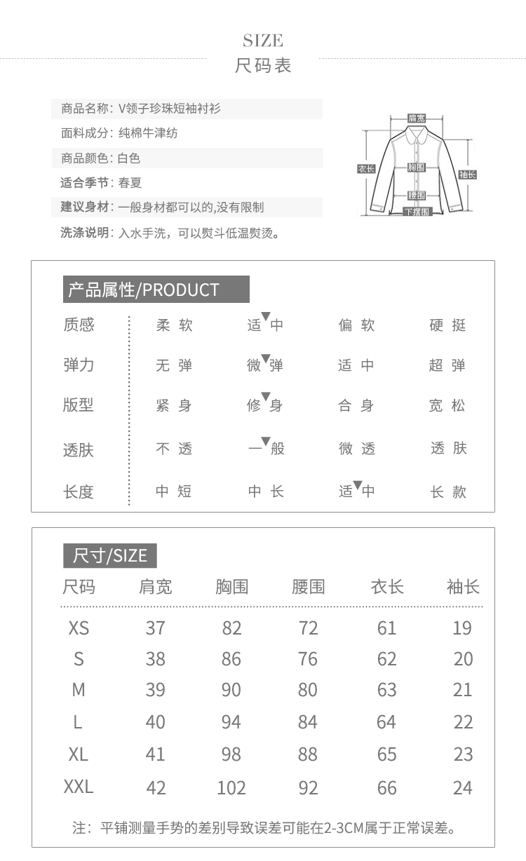 尺码图.jpg