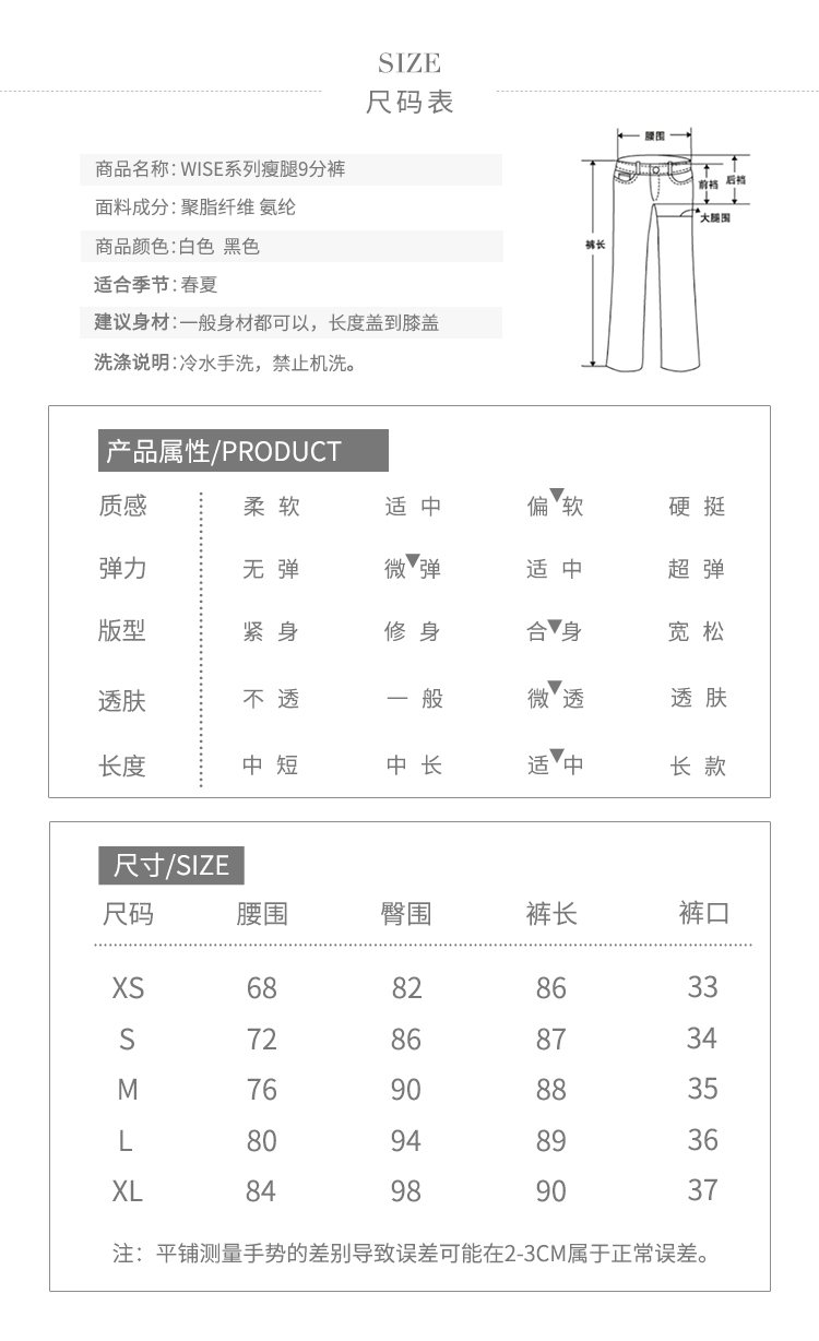 尺码图.jpg