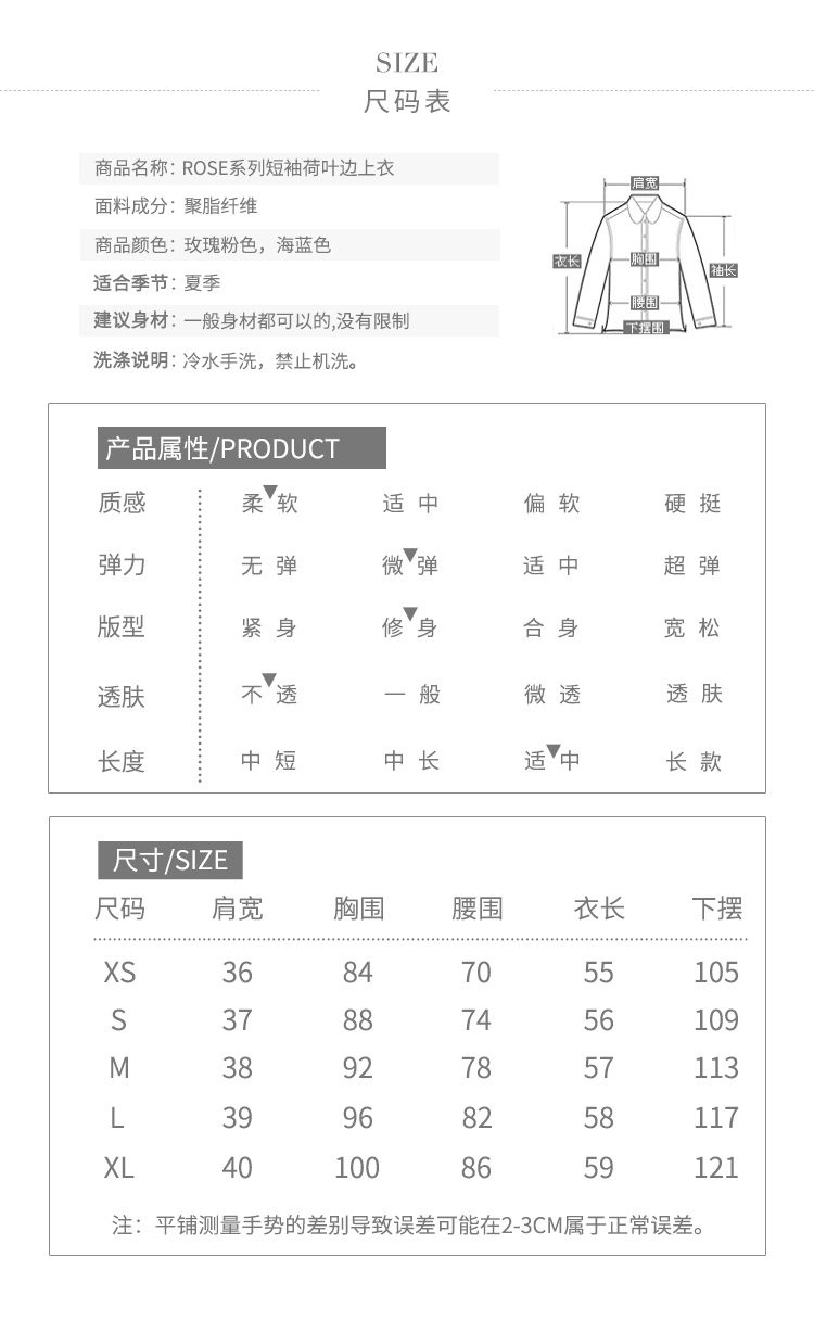 尺码图1.jpg