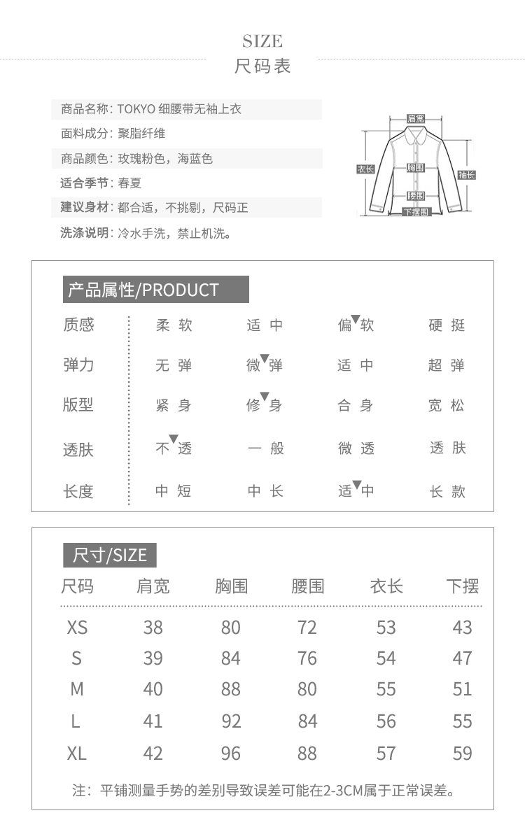 尺码图1.jpg