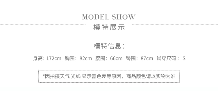 模特图5.jpg