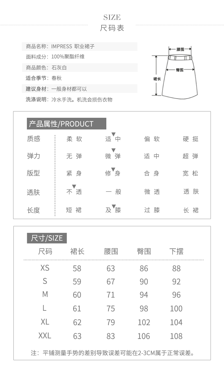 尺码图1.jpg