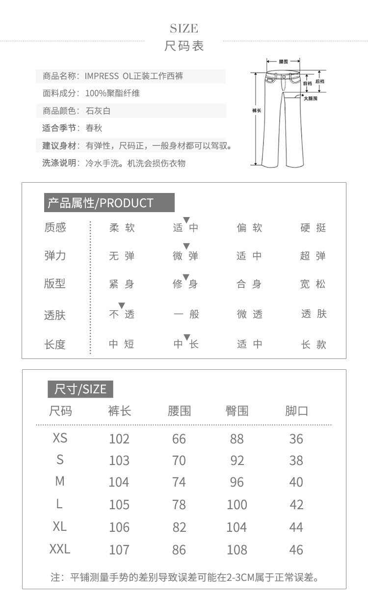 尺码图.jpg