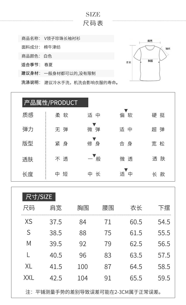 尺码图.jpg