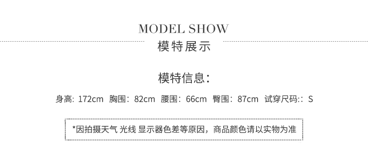 模特图.jpg