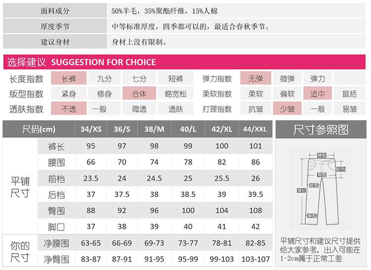尺码图1.jpg