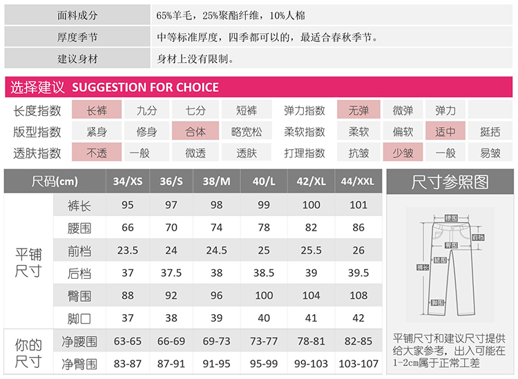尺码图1.jpg