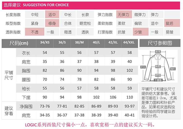 尺码图1.jpg