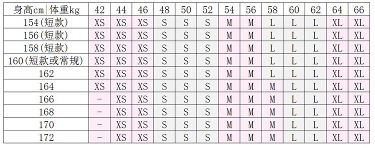 尺码图2.jpg