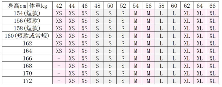 尺码图3.jpg