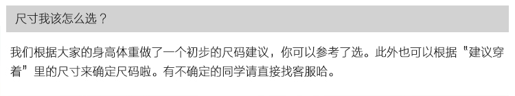 尺码图1.jpg