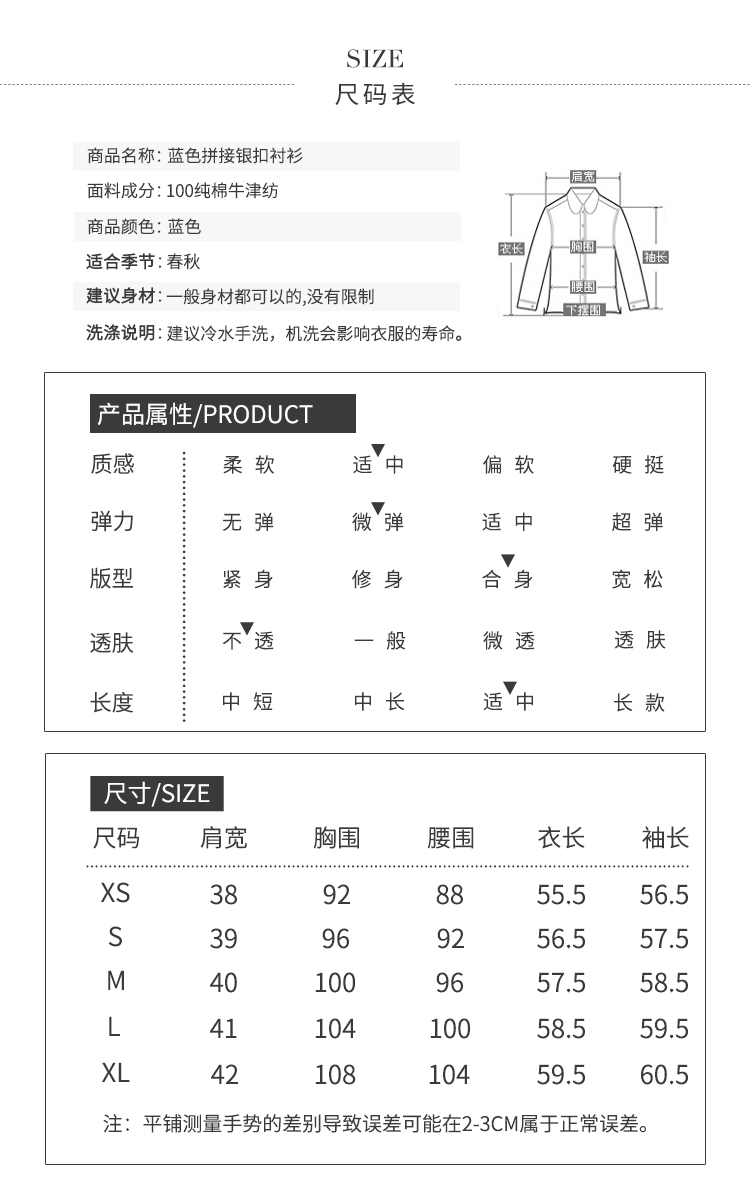 尺码图.jpg