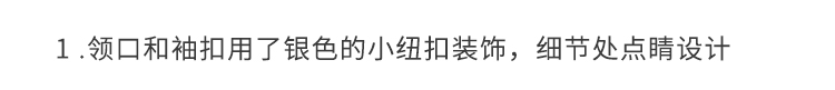 细节图2.jpg
