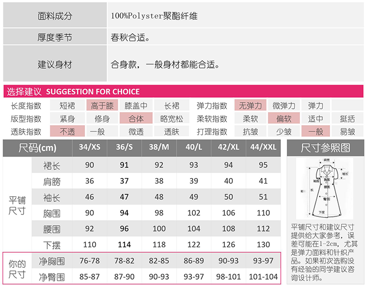 尺码图1.jpg