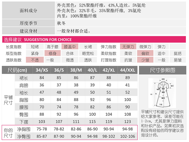 尺码图1.jpg