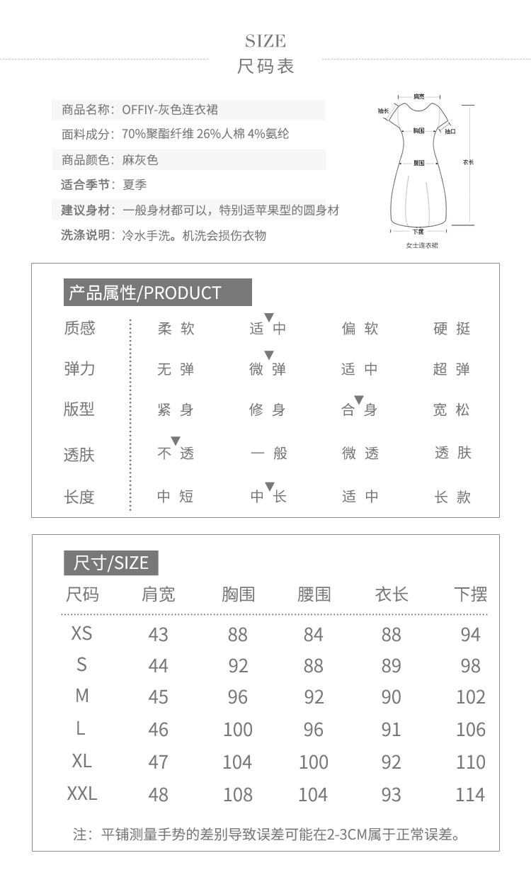 尺码图.jpg