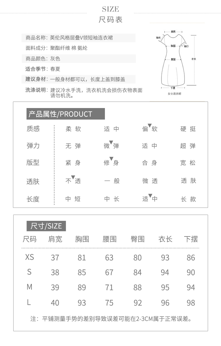 尺码图1.jpg