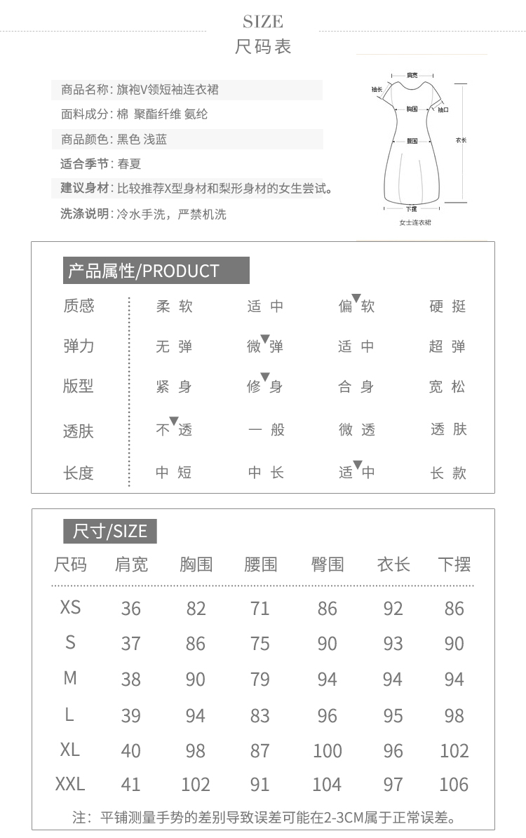 尺码图.jpg