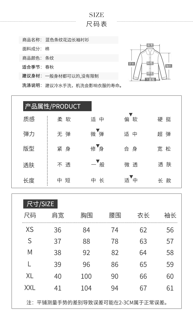 尺码图1.jpg