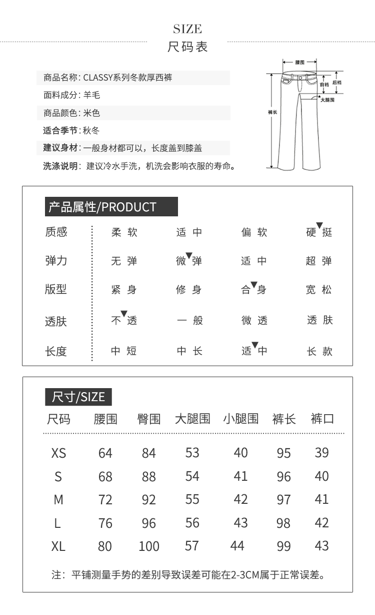 尺码图1.jpg
