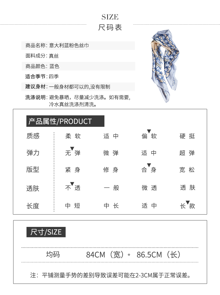 尺码图.jpg