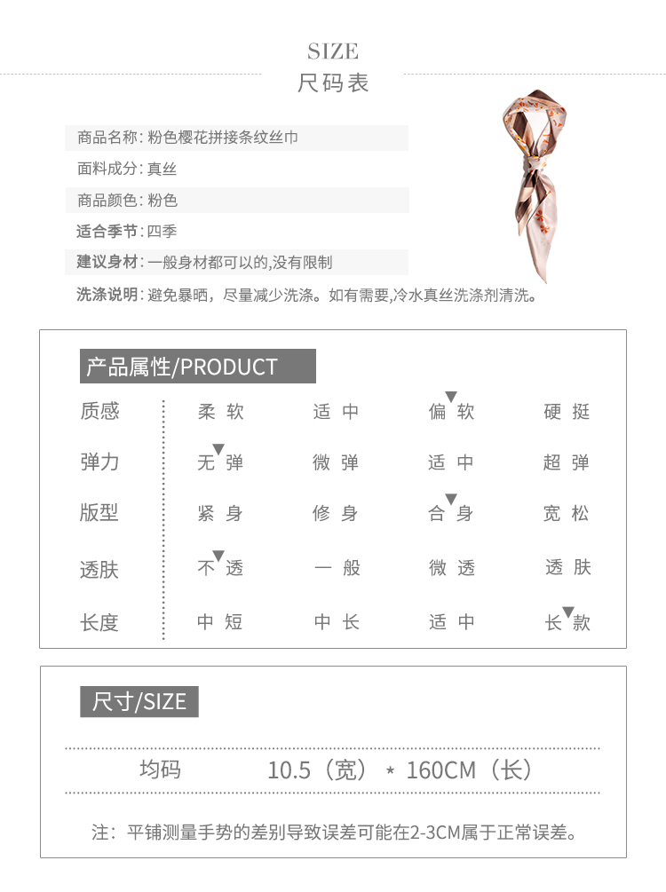尺码图1.jpg